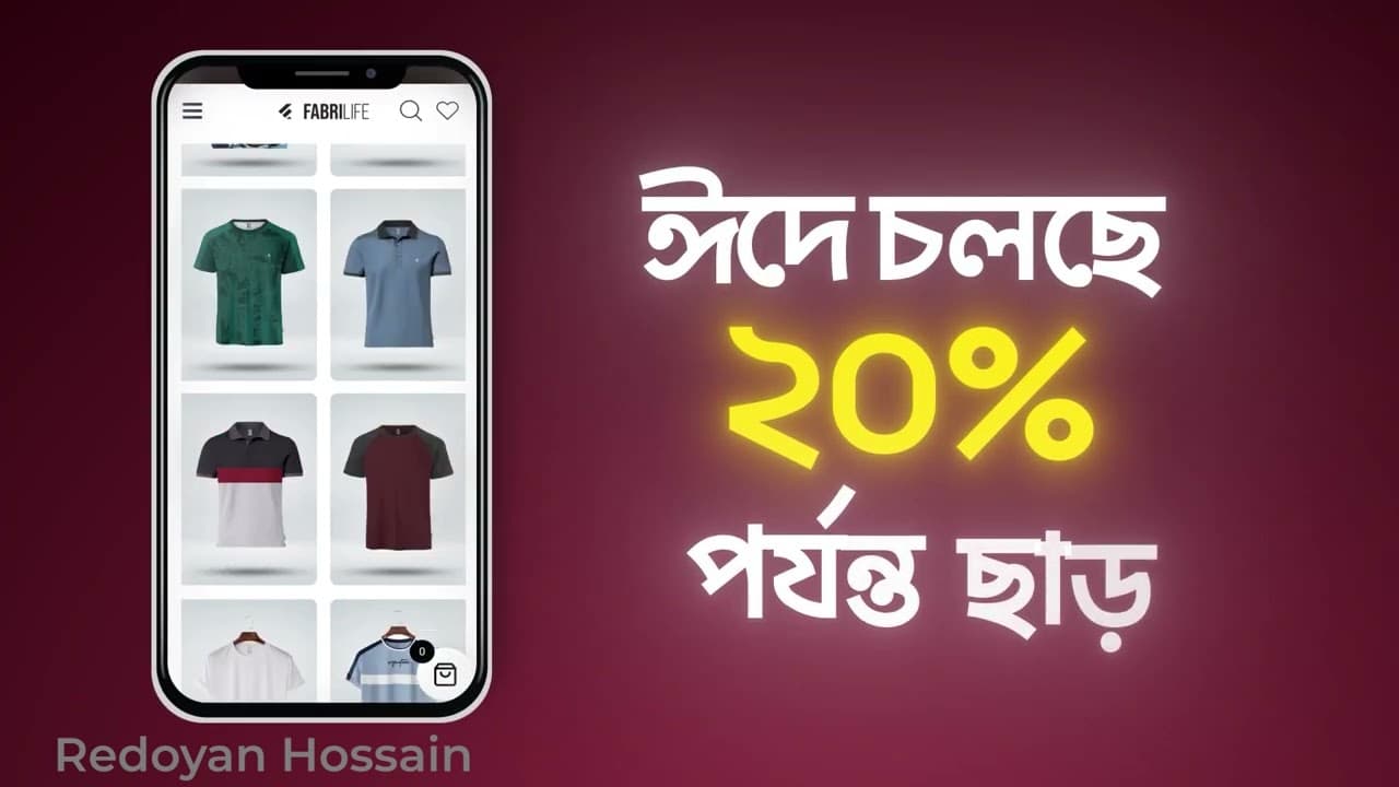 Clean & Modern Promo Edit (After Effects)🎬 | Redoyan Films